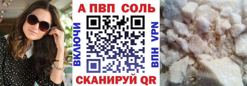 Alpha-PVP Crystall  где купить   дарк нет как зайти  Калининец 