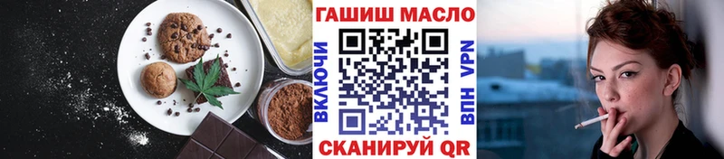Еда ТГК конопля  купить закладку  Калининец 