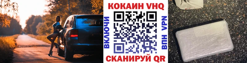 КОКАИН Боливия  Калининец 