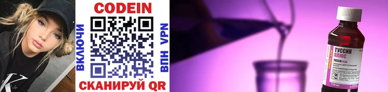 MEGA онион как найти Калининец Кодеиновый сироп Lean напиток Lean (лин)
