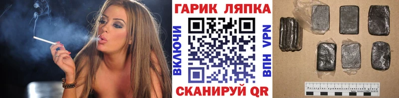 гидра ссылка  Калининец  Гашиш убойный 