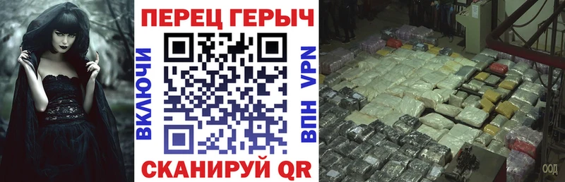 Героин Heroin  MEGA онион  Калининец 