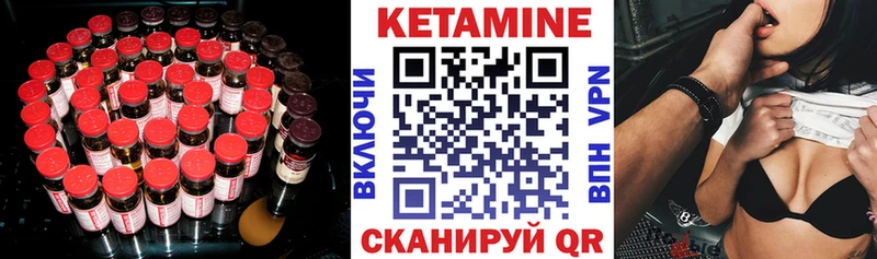 shop состав  где можно купить наркотик  Калининец  Кетамин VHQ 