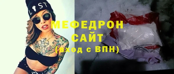 трава Балабаново