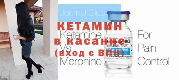 трава Балабаново