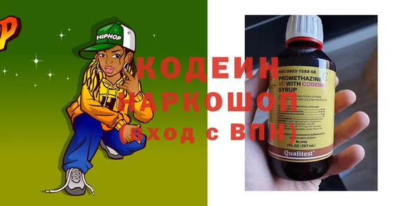 амф Балахна
