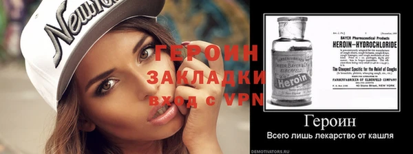 амф Балахна