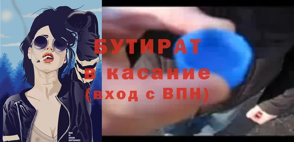 ПСИЛОЦИБИНОВЫЕ ГРИБЫ Баксан