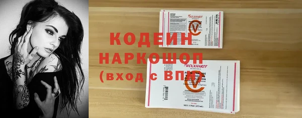 ПСИЛОЦИБИНОВЫЕ ГРИБЫ Баксан