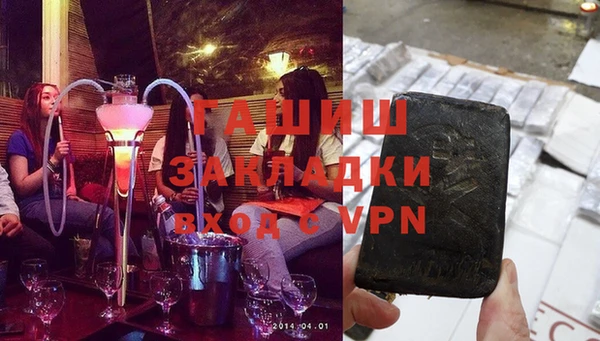 трава Балабаново