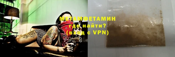 трава Балабаново