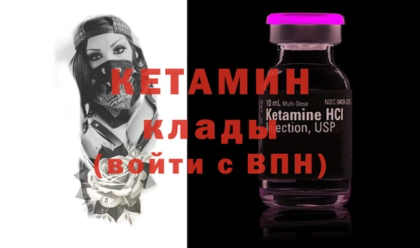 амф Балахна