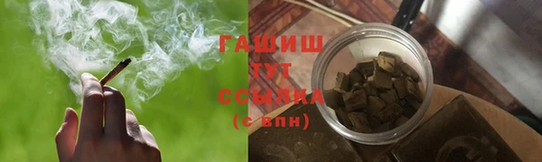 трава Балабаново