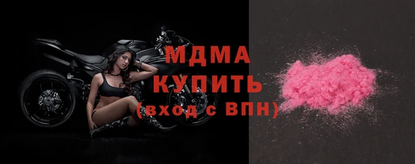 ПСИЛОЦИБИНОВЫЕ ГРИБЫ Баксан