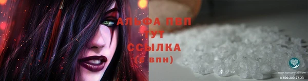 трава Балабаново