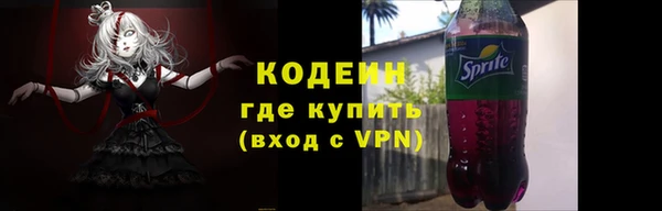 ПСИЛОЦИБИНОВЫЕ ГРИБЫ Баксан