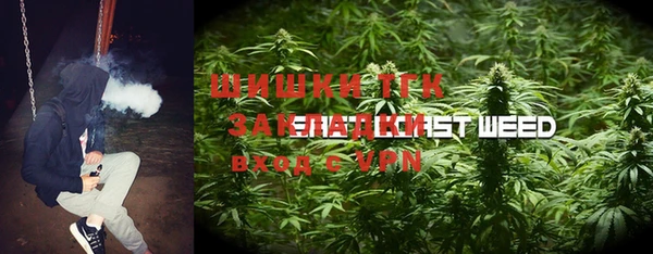 трава Балабаново