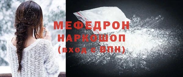 амф Балахна
