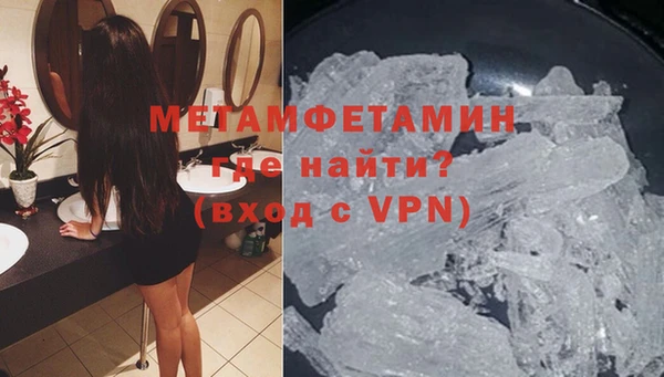 трава Балабаново