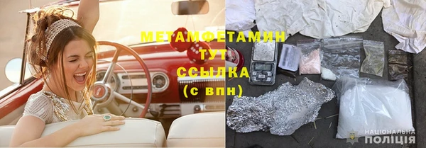 трава Балабаново