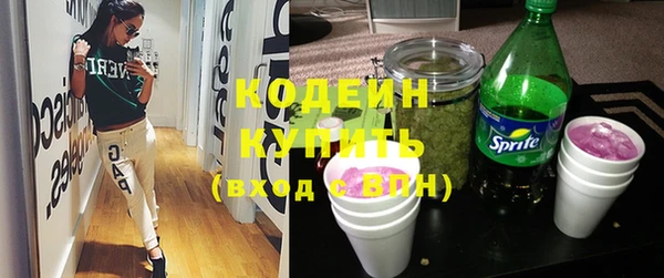 ПСИЛОЦИБИНОВЫЕ ГРИБЫ Баксан