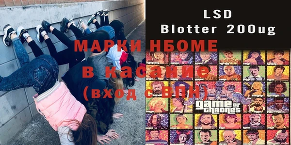 амф Балахна