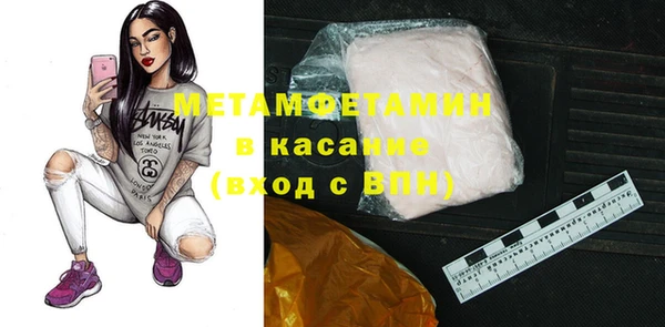 амф Балахна