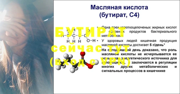 амф Балахна