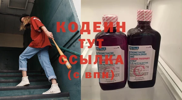 амф Балахна