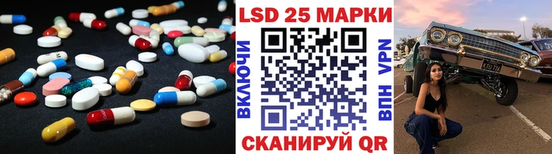 Лсд 25 экстази кислота  mega   Калининец 