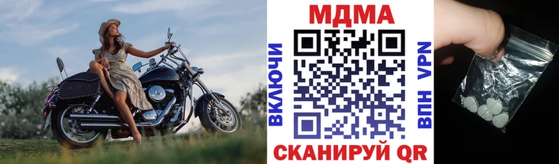 МДМА Molly продажа наркотиков Калининец