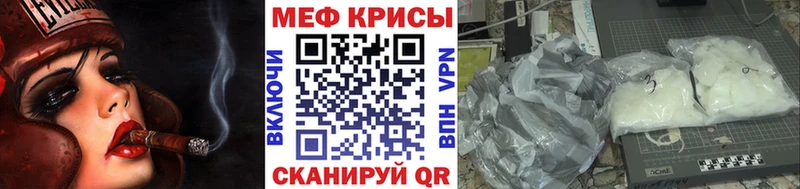МЯУ-МЯУ mephedrone  дарнет шоп  гидра tor  Калининец 