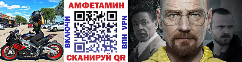 МЕТАМФЕТАМИН Methamphetamine  где можно купить   Калининец 