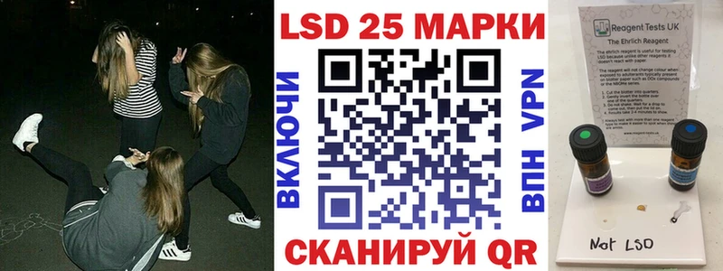 Марки 25I-NBOMe 1500мкг  Калининец 