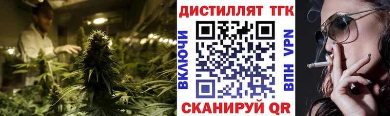Дистиллят ТГК концентрат  Калининец 
